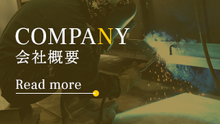 sp_half_banner_company